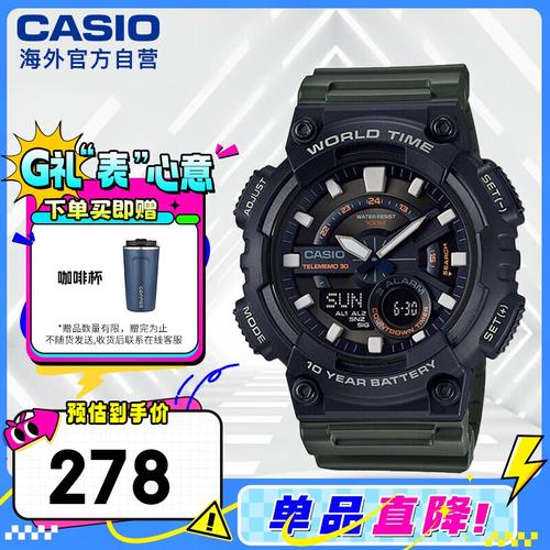 想买卡西欧手表？先了解它的档次和价位