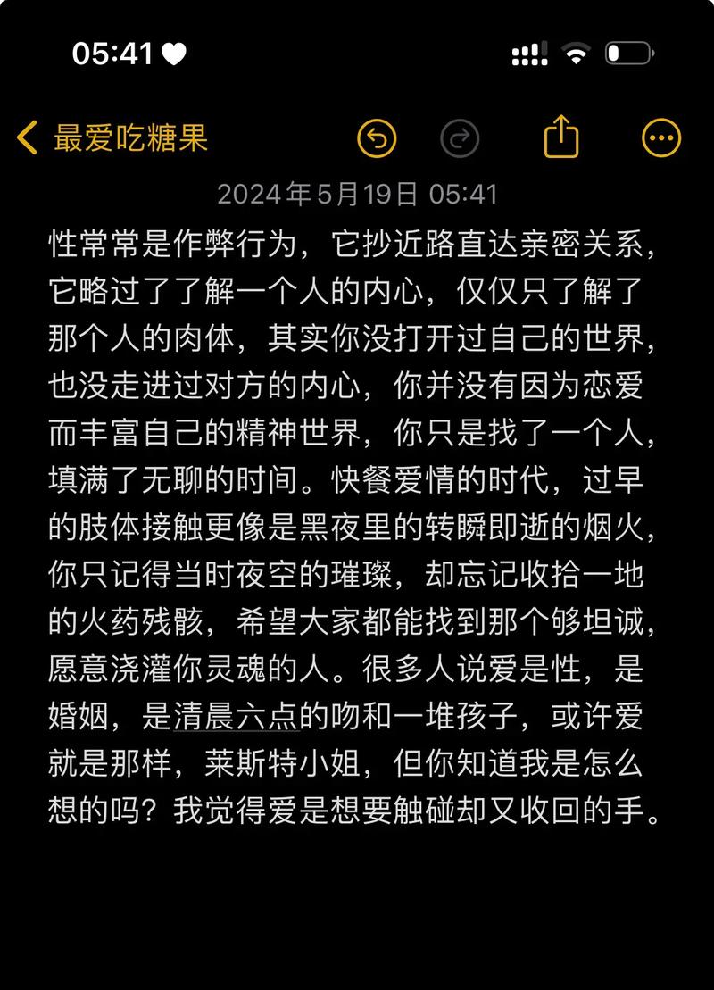 柏拉图式爱情：灵魂契合还是精神纯洁的恋爱？