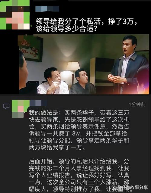 深扒鲁能收购真相：富二代接手背后的隐情