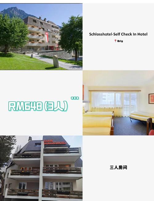 瑞士旅游费用大揭秘：机票、住宿、交通全方位预算