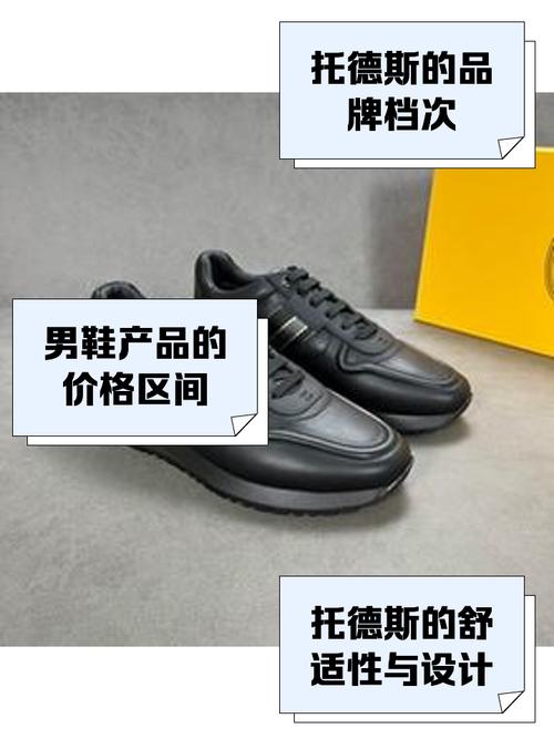 托德斯是几线奢侈品牌？消费者口碑如何？