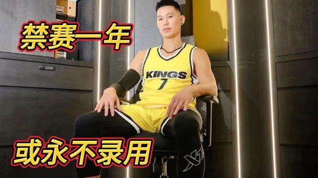 广州男篮雪藏林书豪？背后真相引发球迷热议不断