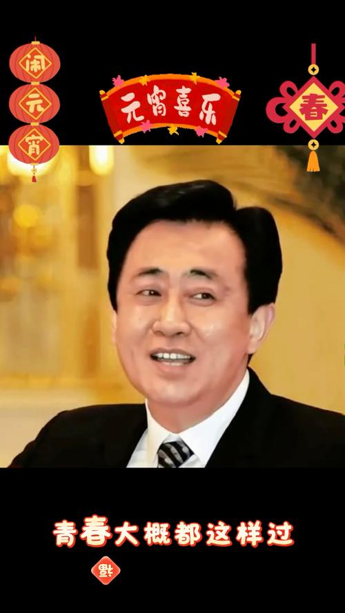 恒大集团董事长最新消息：谁接替了许家印的位置？
