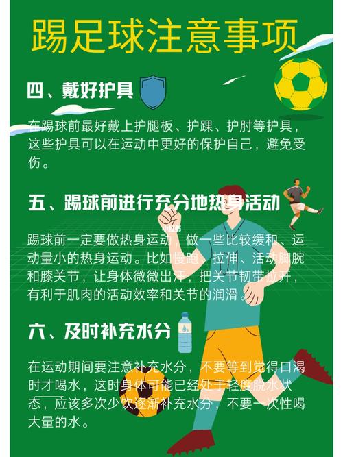 买足球需要注意什么？选购技巧及品牌推荐都在这里