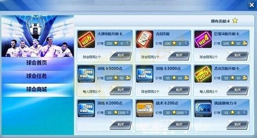 揭秘欧冠足球价格：从几百到上千，你了解多少？