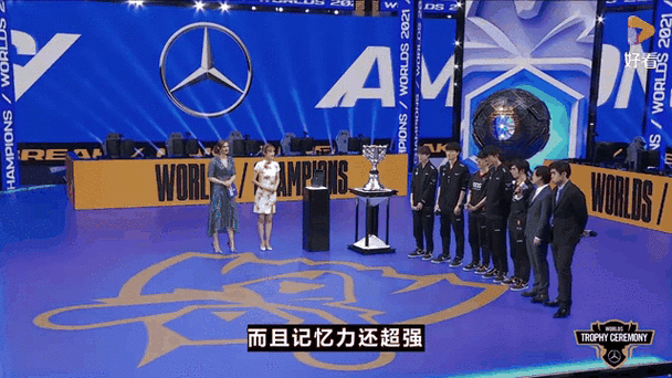 EDG战队哪年夺得全球总决赛冠军？回顾2021年EDG夺冠的精彩瞬间！