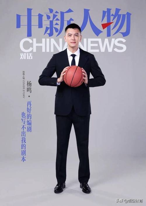 辽宁男篮新赛季主教练是谁？带你了解最新阵容！