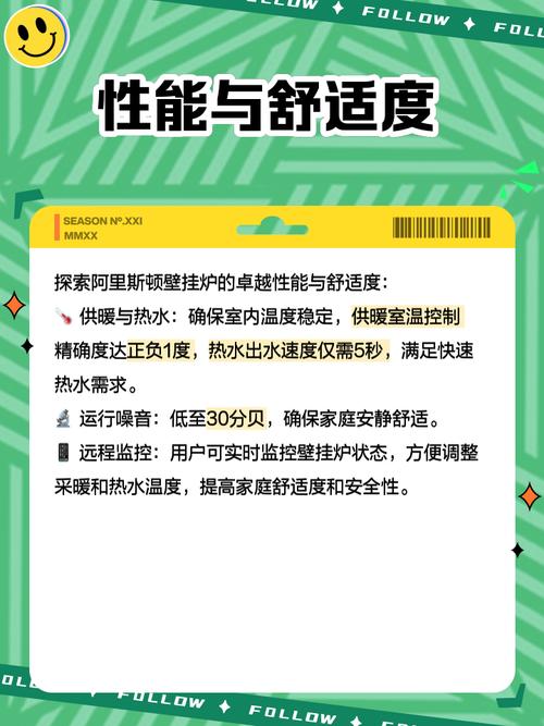 阿里斯顿地暖质量如何？选它值不值？深度评测告诉你！