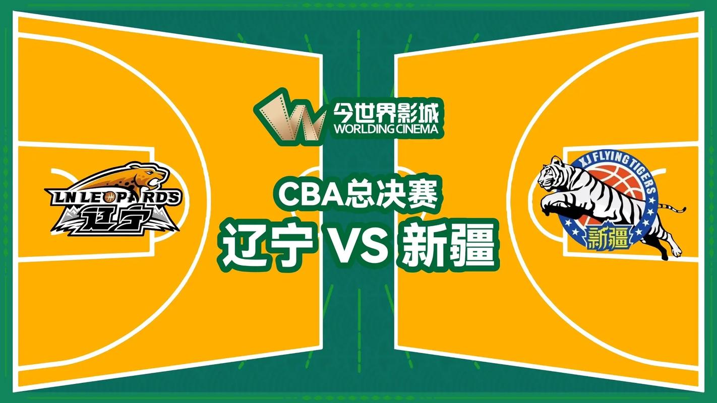 CBA总决赛打几节？一场比赛时间多长？赛制规则详解