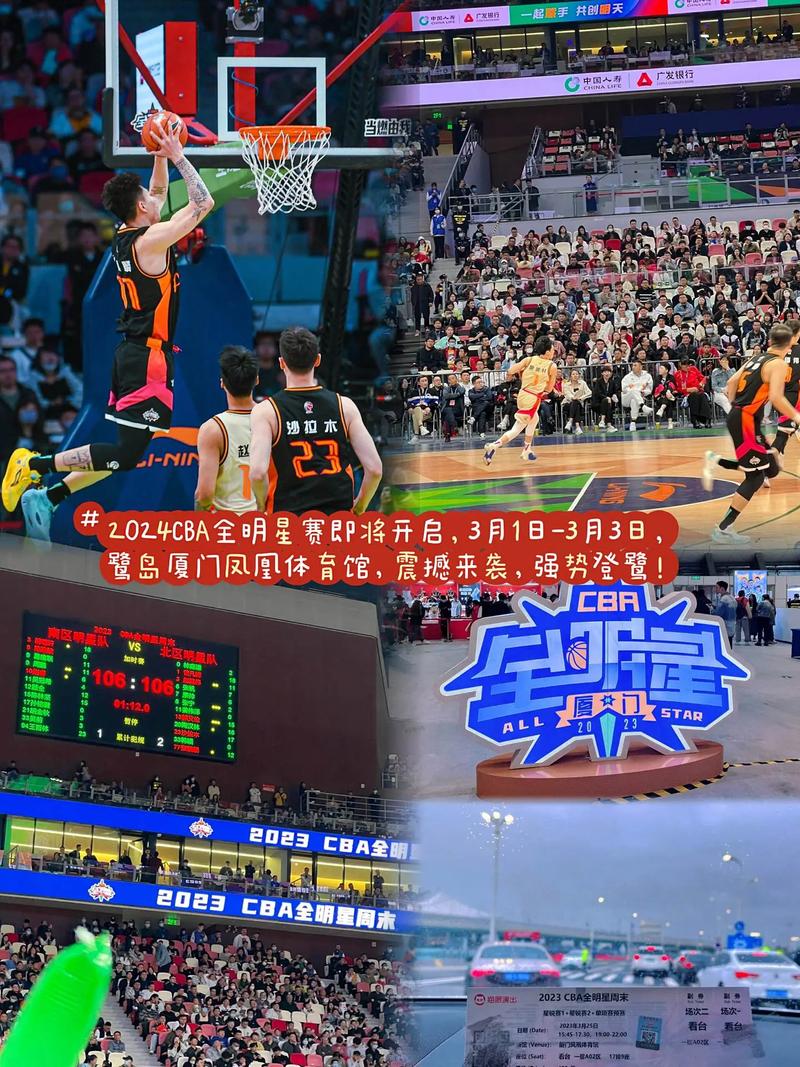 全明星赛举办地是哪里？NBA、足球等全明星赛举办地点详解