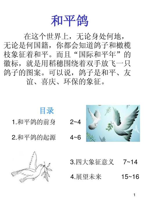 奥古斯都称号的由来及象征意义是什么？