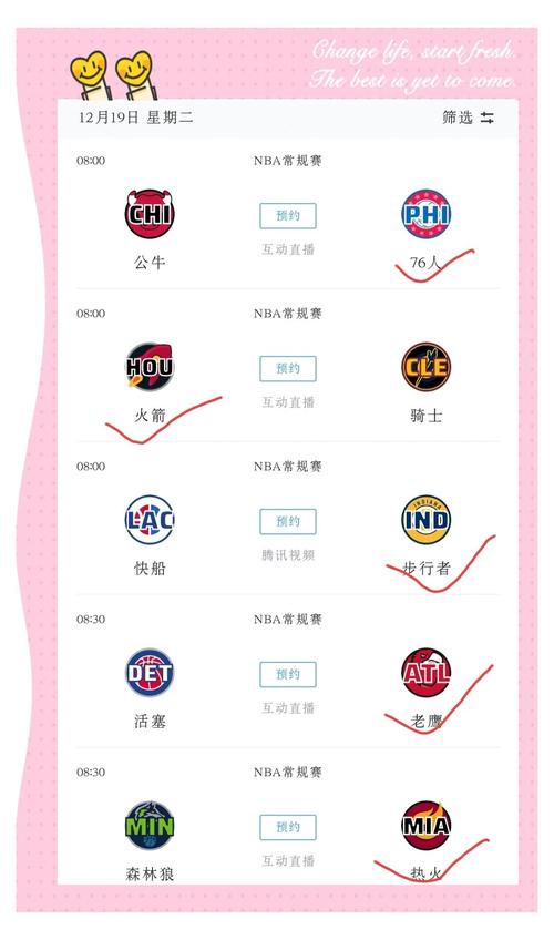 今天NBA有比赛吗？速看今日比赛安排和精彩预测！