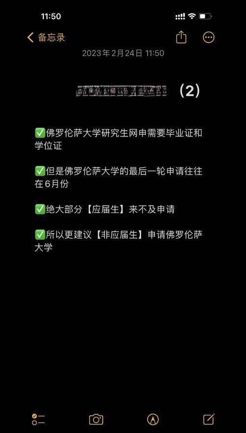 留学意大利选佛罗伦萨大学?优缺点分析及申请攻略