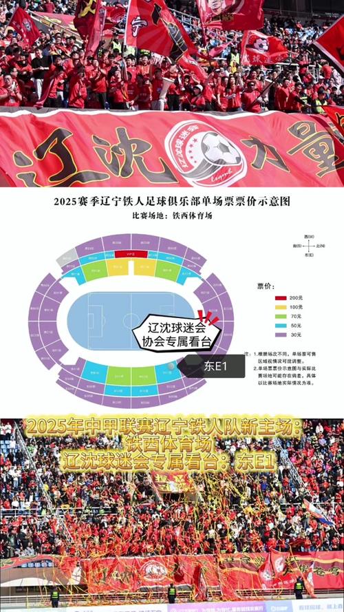 沈阳全运会是哪一年举办的?2013年沈阳全运会精彩回顾