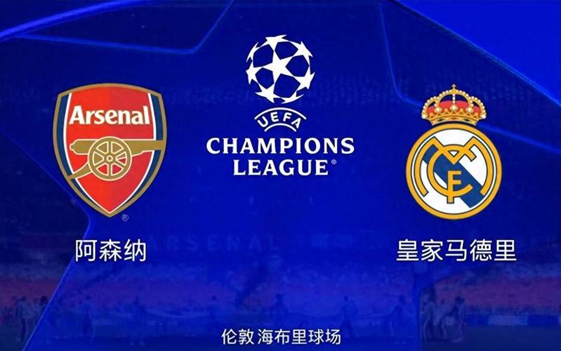 五大联赛进欧冠的条件是什么？轻松掌握进军欧冠秘诀