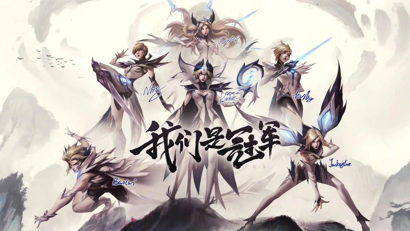 全部IG冠军皮肤一览表：英雄、选手对应关系