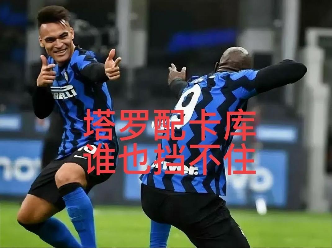 巅峰对决:卢卡库VS凯恩,你支持谁?