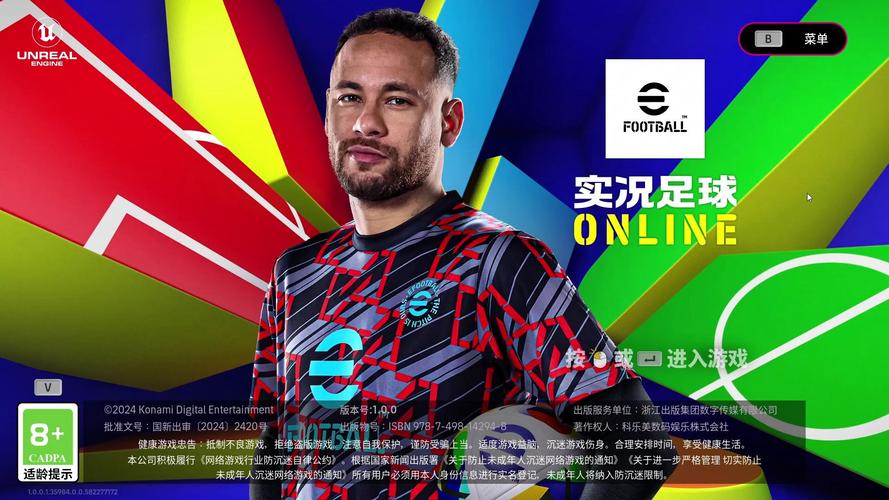 看足球的网站哪个好？免费高清直播网站推荐