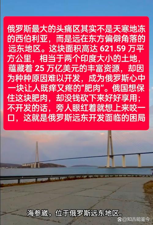 解读中国态度：为什么中国不让俄罗斯倒下？