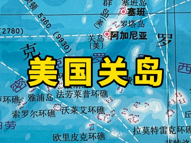 关岛是一个独立的国家吗？深度解析关岛的政治地位