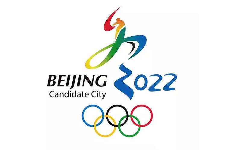 2022年北京冬奥会几号开幕？冬奥会开幕时间及精彩看点