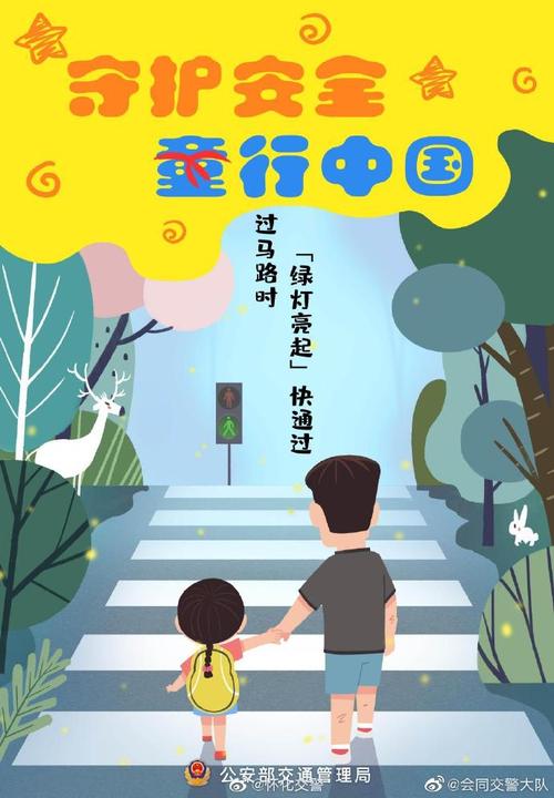 沙特阿拉伯安全吗？针对中国游客的安全建议和出行指南。