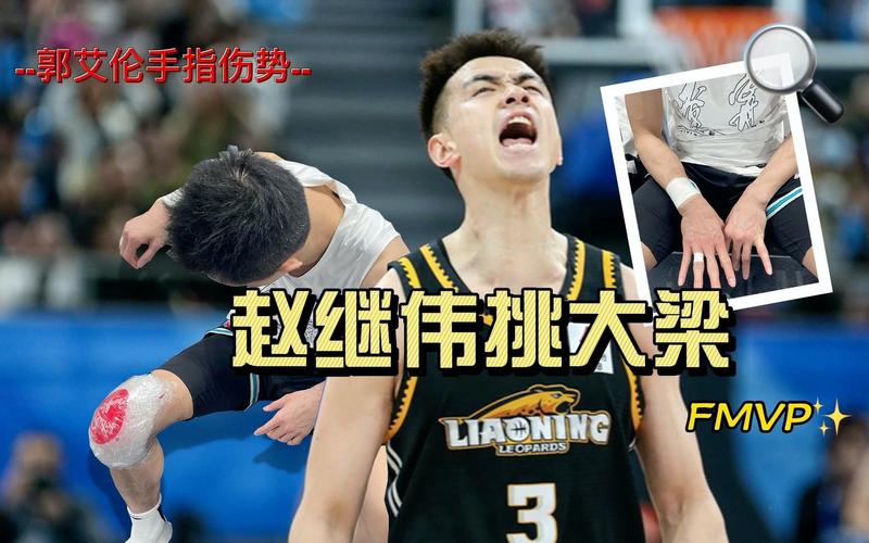 想知道赵继伟家是干什么的吗?这里有你想要的答案