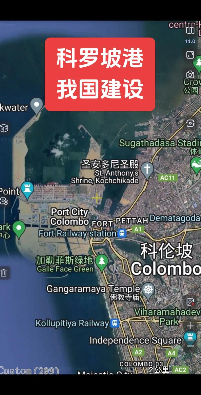 科伦坡是哪个国家的城市？深度解析斯里兰卡的港口和文化