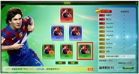 欧冠足球官网怎么买票？避免上当受骗小技巧！