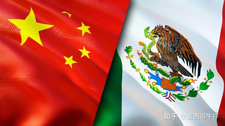 墨西哥对中国友好？看看这些事实你就明白了