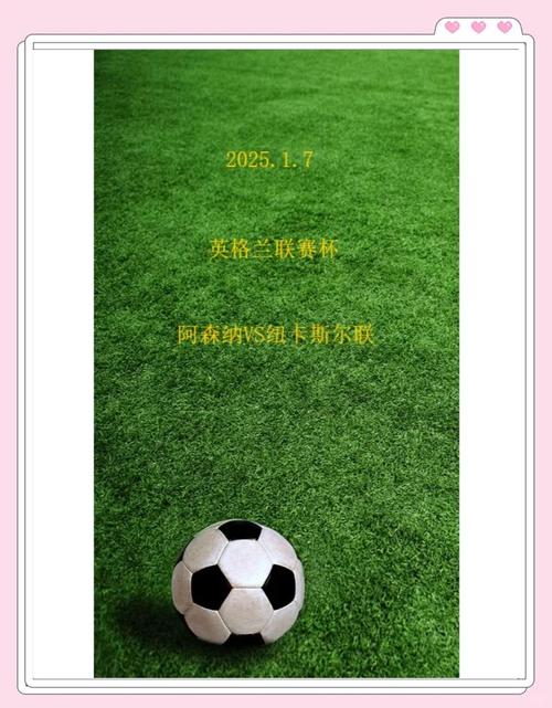 世界杯让球是什么意思？简单解释让球盘口和玩法！