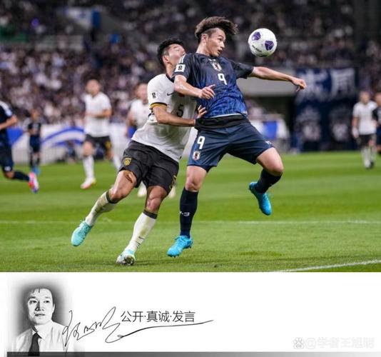 中日足球比赛几点开球？最新比赛时间公布！