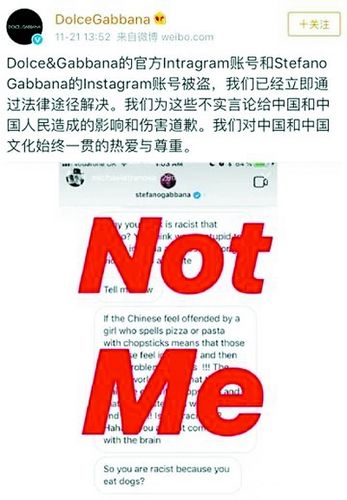 切尔西肯尼迪事件始末：从辱华到永久转会