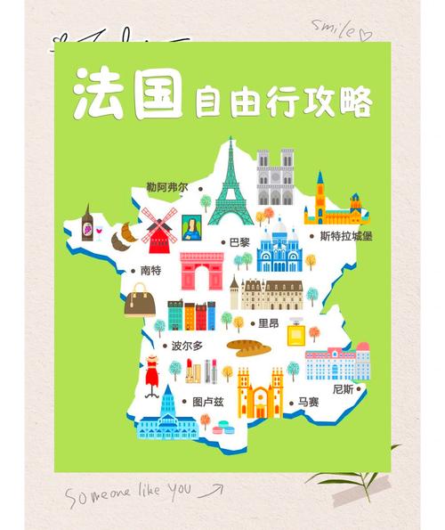 想知道法国现在几点？法国当地时间实时查询工具