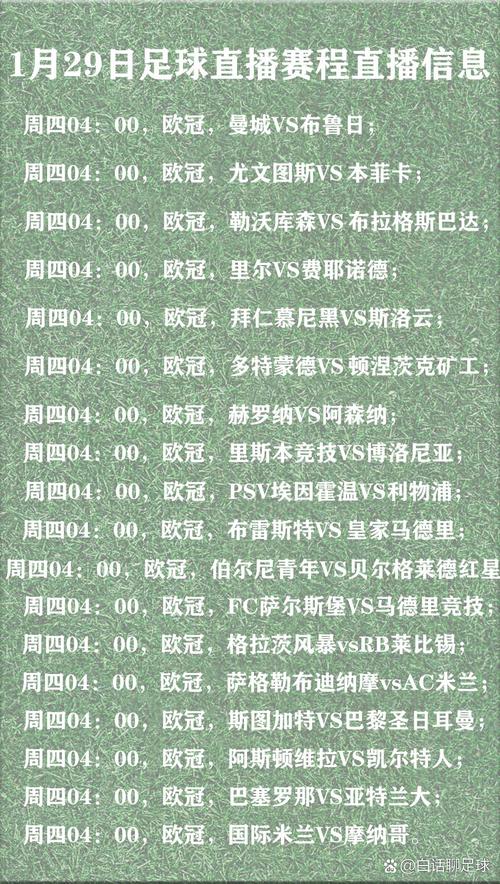 想知道欧冠决赛什么时候开打？这里有你想要的比赛时间和地点！