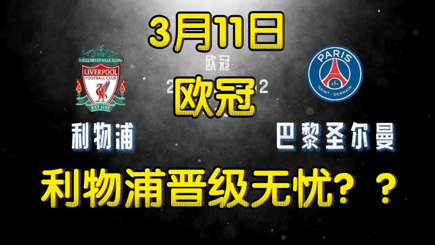 亚冠欧冠之外还有哪些洲际冠军？带你了解足球世界
