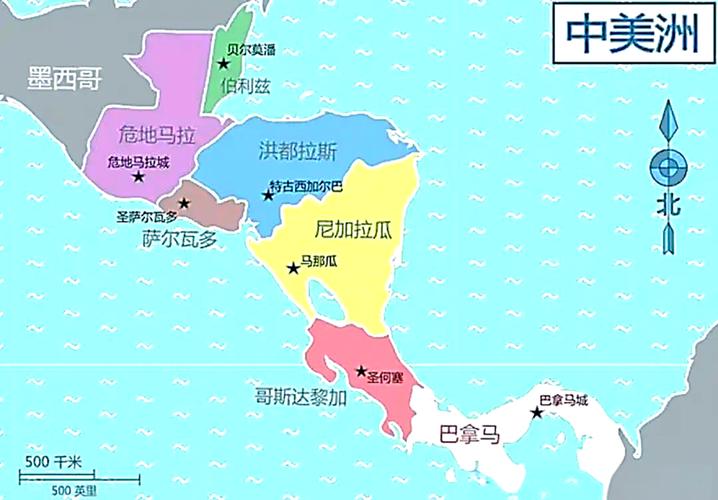 哥斯达黎加是哪里的？中美洲国家地理位置详解