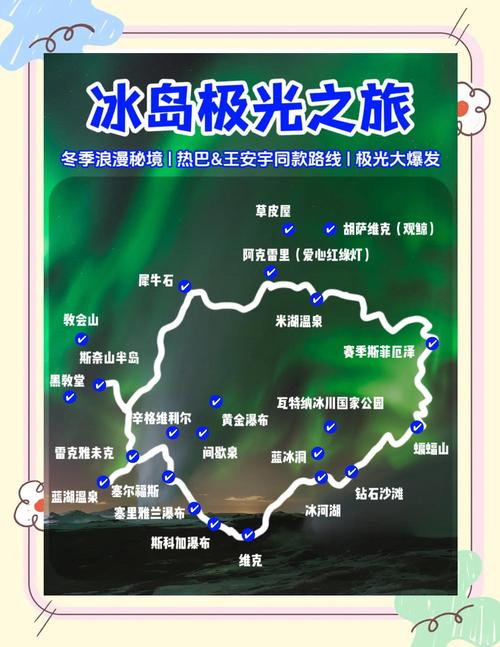 想知道中国冰岛在哪?答案是云南临沧市!