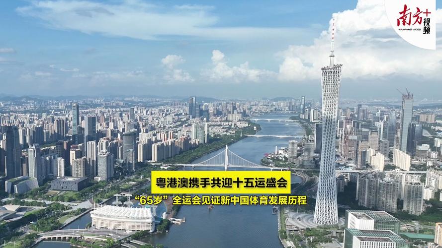 沈阳全运会是哪一年举办的?2013年沈阳全运会精彩回顾