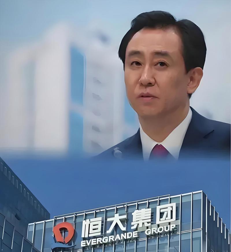 恒大集团董事长最新消息：谁接替了许家印的位置？