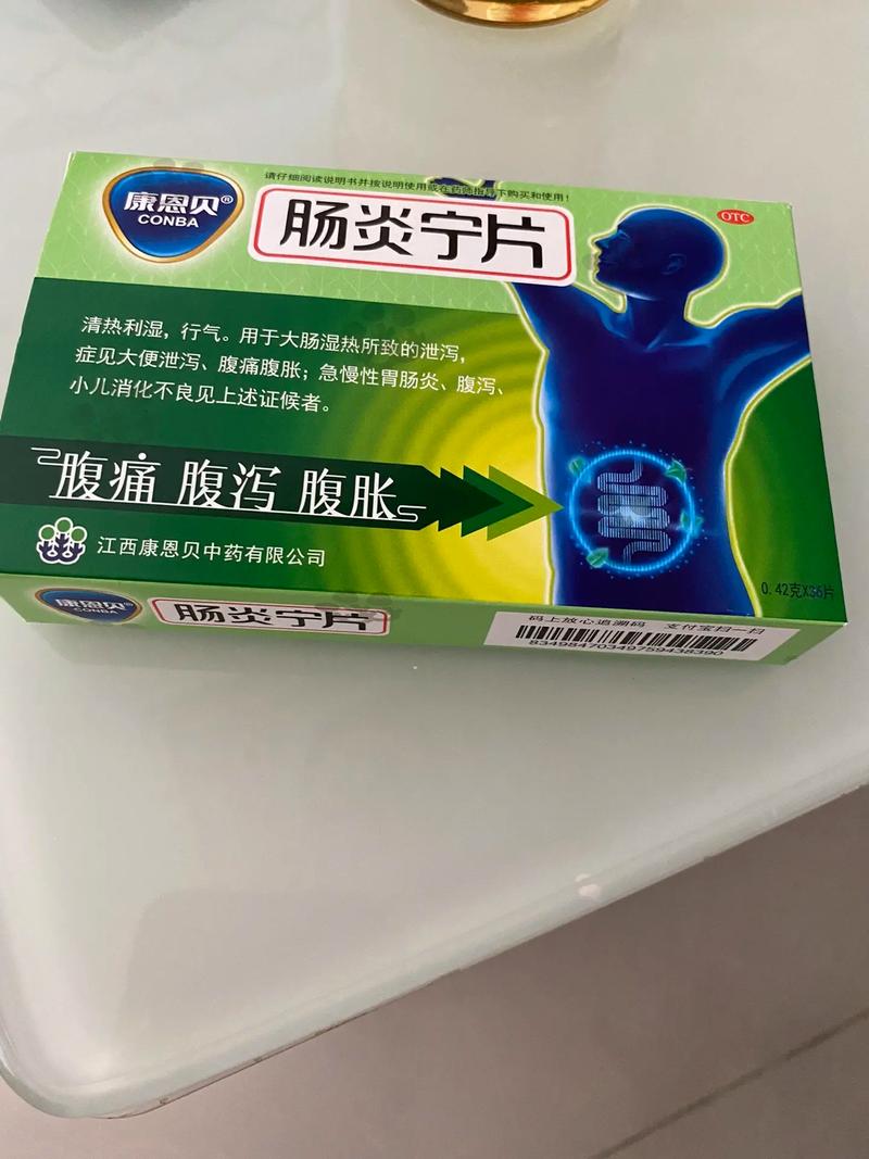 治疗糜烂性胃炎的特效药有哪些？快速止痛方法推荐