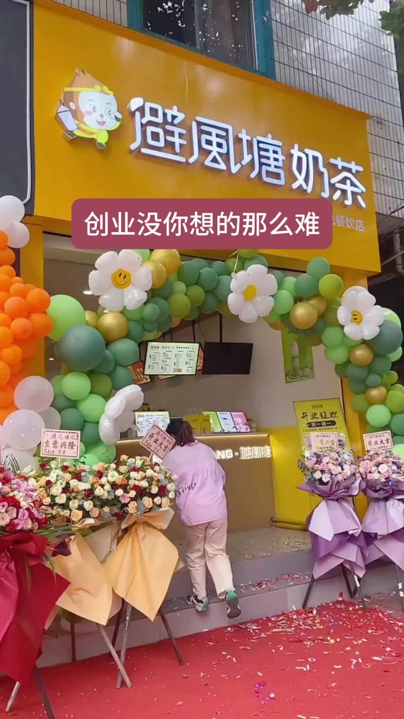 避风塘加盟费多少钱?开店成本详细解读