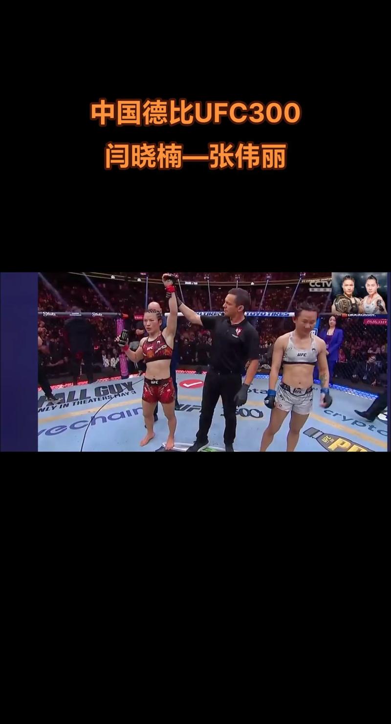 UFC比赛输几场会被开除？背后真相令人心寒