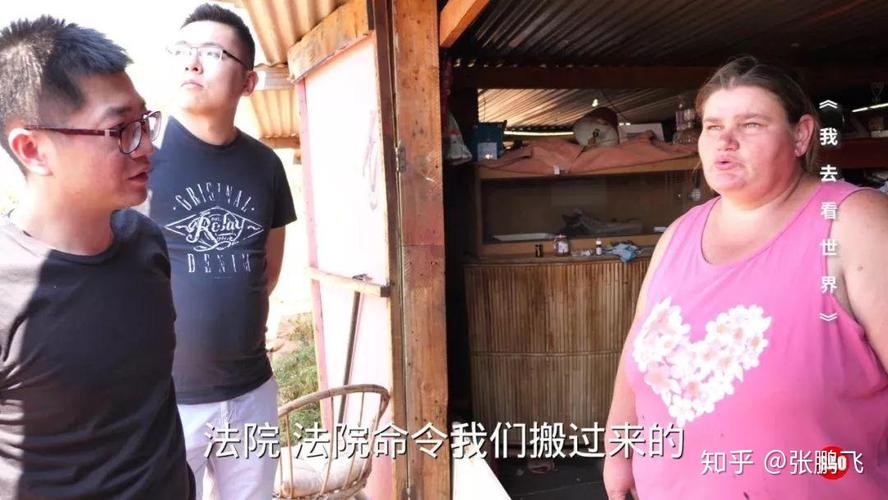 百万南非白人从何而来？一段鲜为人知的移民史