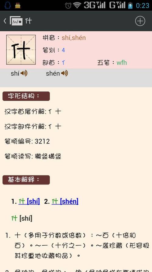 “路加鸟”的读音是什么？简单解释鹭鸟的名称由来。