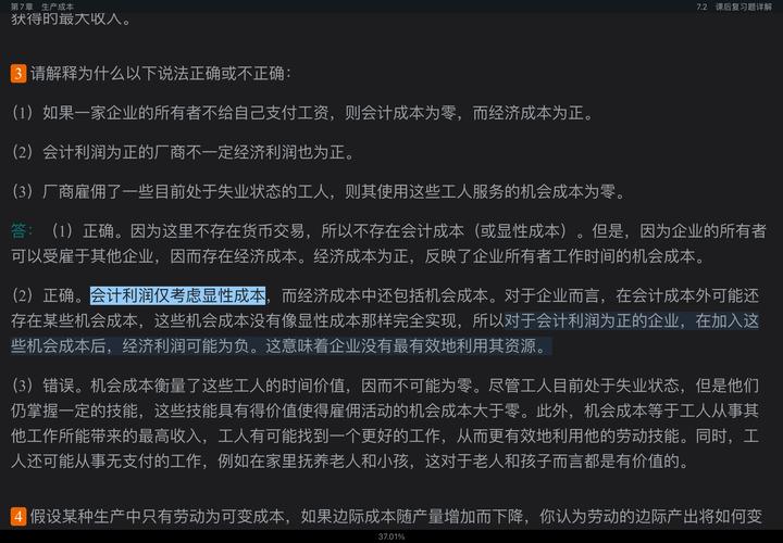 厄瓜多尔经济好不好?详解其经济增长与挑战