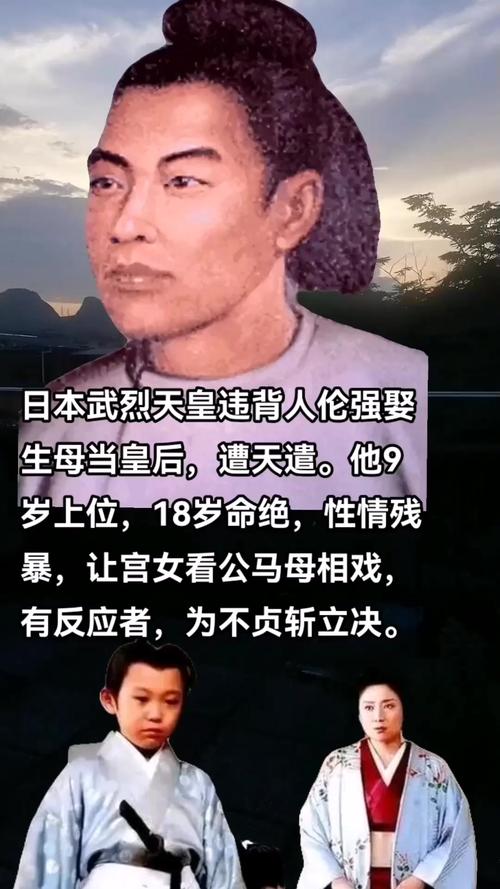 骂日本天皇的后果有多严重？法律条文及案例分析
