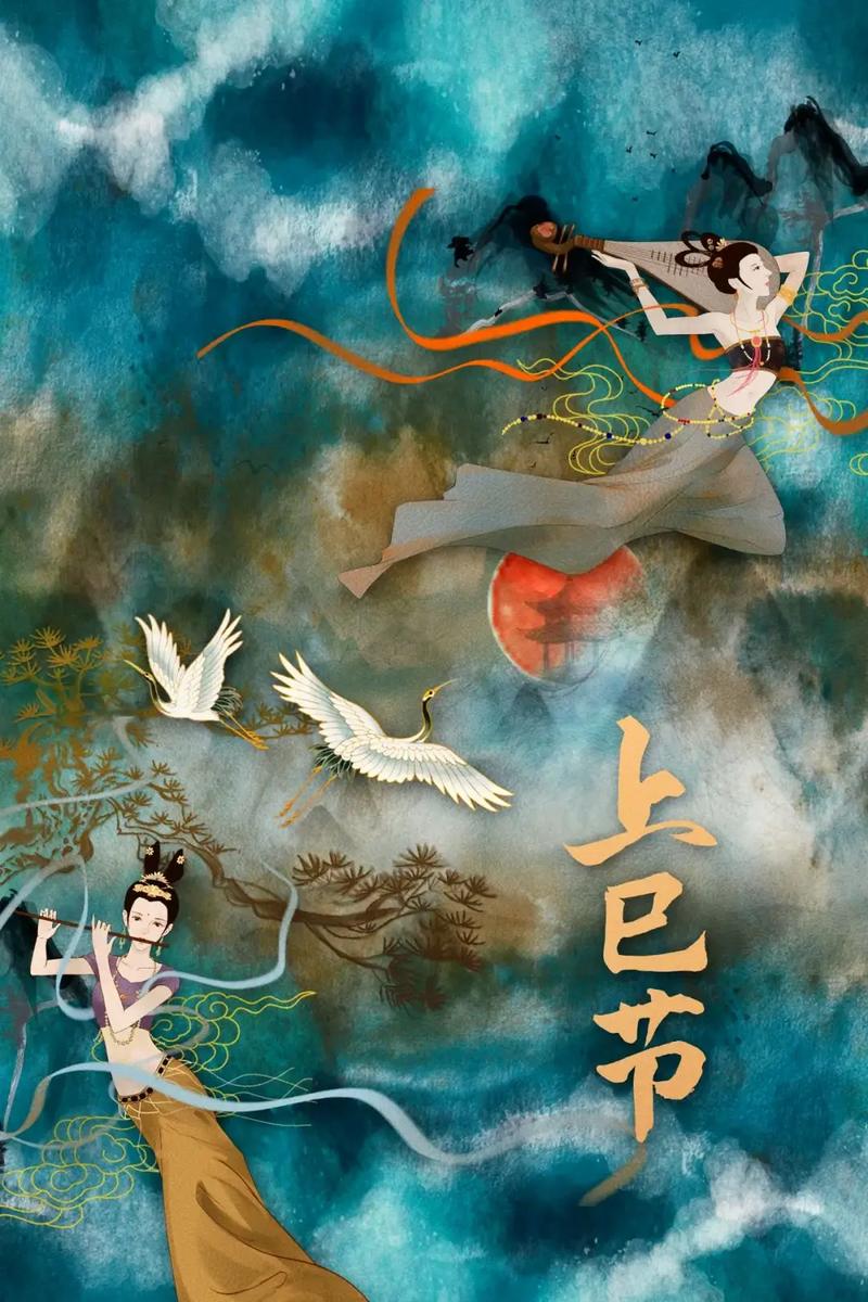 3月3日是什么日子？上巳节、世界野生动植物日，传统与现代的交汇！