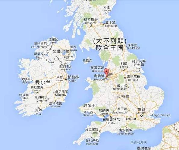 大不列颠是哪个国家？英国的地理位置和历史