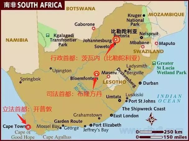 南非首都是哪个城市？三个首都分别是什么？